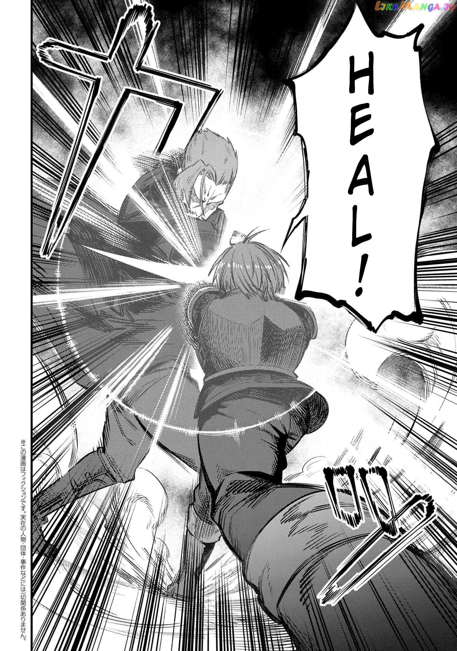 Redo Of Healer, Chapter 29.2 image 01